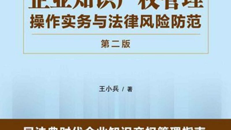 建筑资质代办与安全生产许可证：关键要素解析**