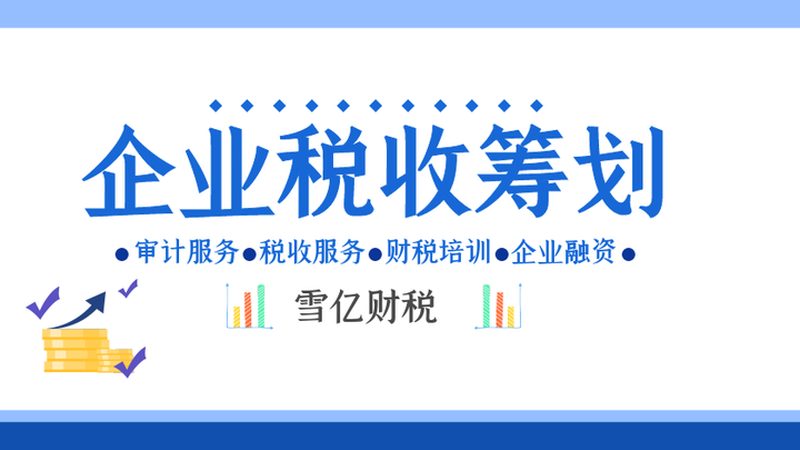 企业经营范围变更，流程优化指南
