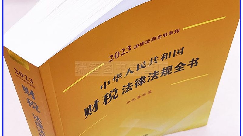 资质许可证注销与公司注销：本质区别与流程解析