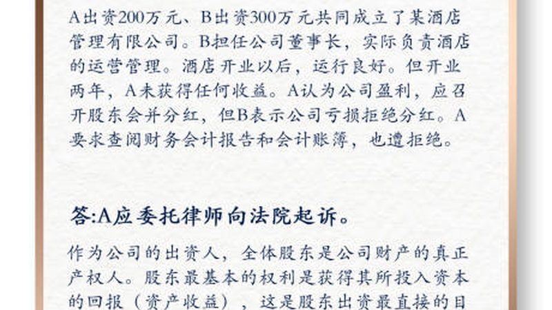 公司变更流程全解析：步骤、时间与注意事项