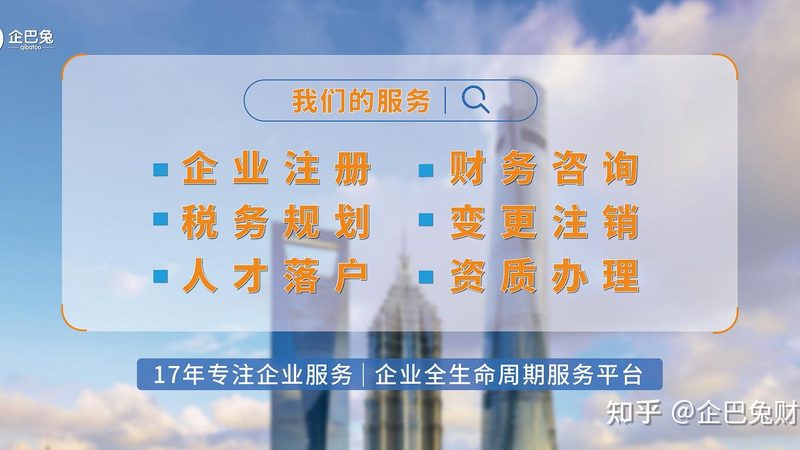 汇算清缴应纳税所得额计算