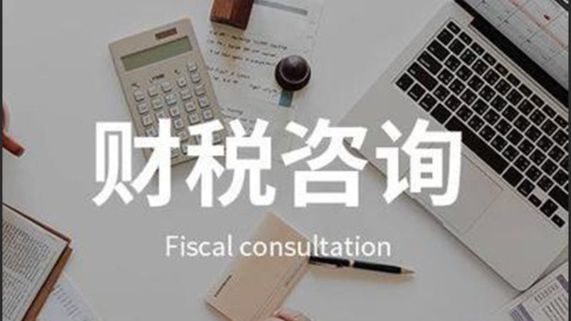 社保开户：了解流程，保障员工权益