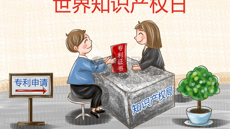 软件专利申请，流程揭秘与费用解析