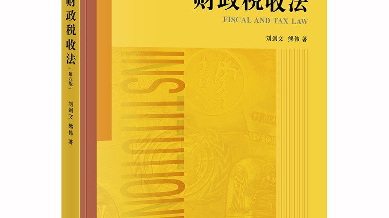 广州代理记账公司排名背后的考量因素