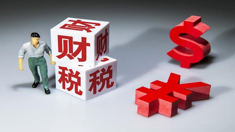 北京高新技术企业认定：知识产权那些事儿
