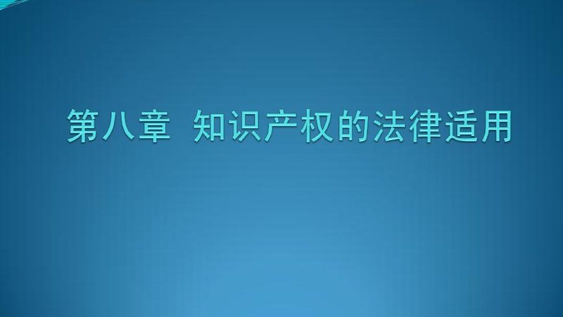上海个人申请实用新型专利代理：流程解析与关键要点**
