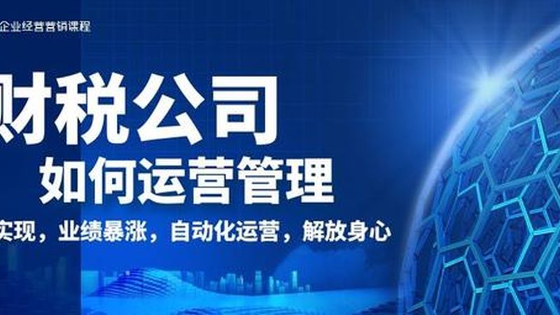 生产公司注册经营范围模板