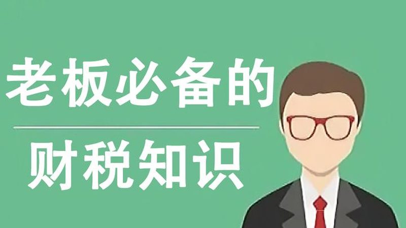 注册公司加急服务靠谱吗