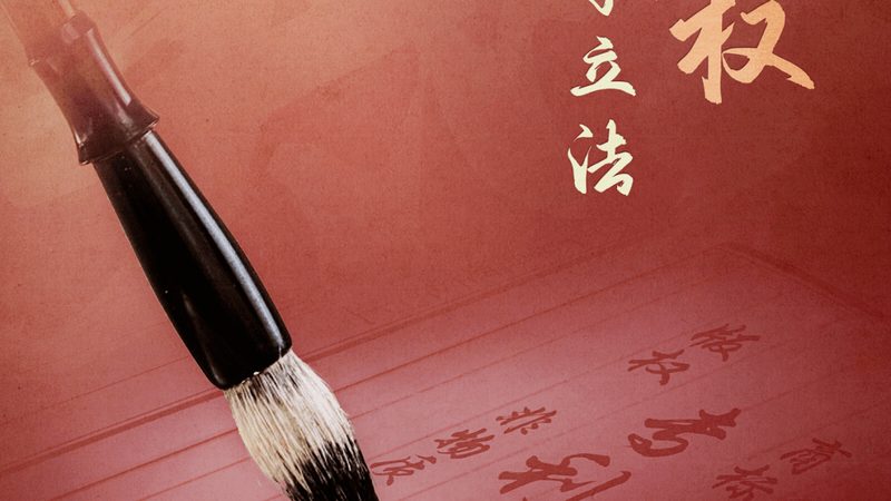 成都公司股权变更代办：必备材料一览**