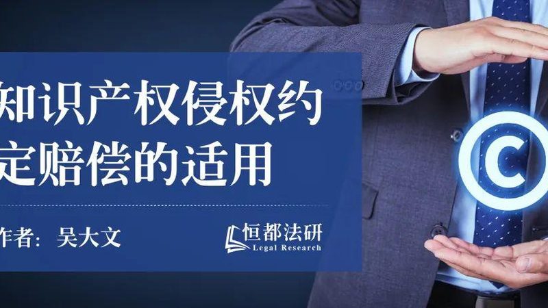 深圳专利费用减免与普通申请区别