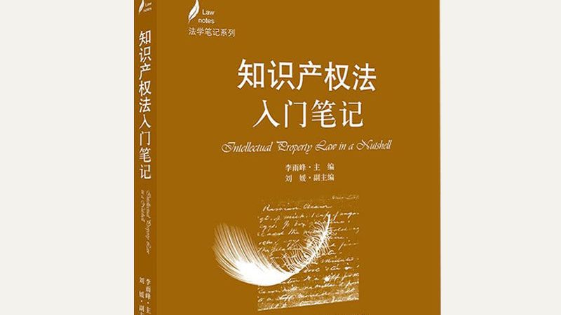 版权登记代理费用：揭秘其构成与影响因素